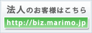 �@�l�p�}�����C���^�[�l�b�g
